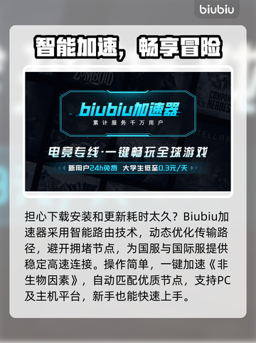 💥光缆获取攻略大公开！速看！🎮截图5