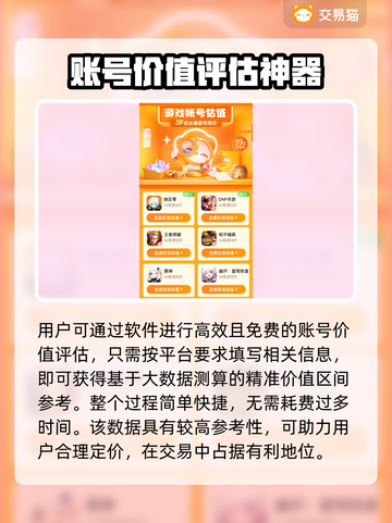 QQ飞车手游🔥冰魄号出售渠道大曝光💰截图3