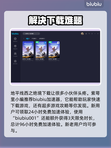 地平线西之绝境⚡武器升级方法大公开！📌截图2