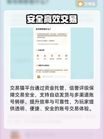 💥三角洲买号惊现黑幕！新人玩家速看⚠截图3