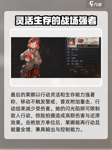 异象回声强度榜一览介绍截图5