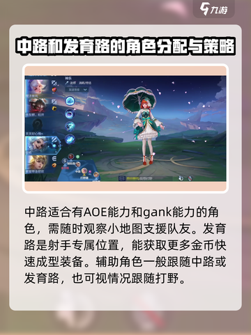决胜巅峰怎么玩呢介绍截图3