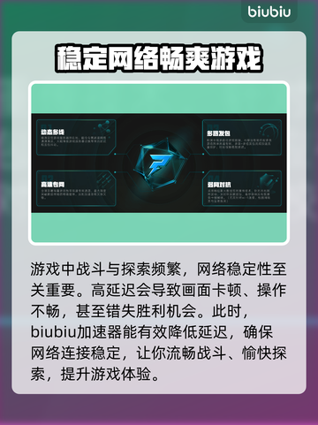 剑星PC版上线日期🔥游戏迷必看！📅截图3