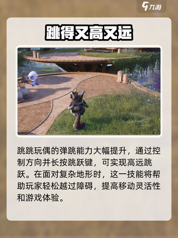 无限暖暖1.4版本有哪些内容介绍截图5