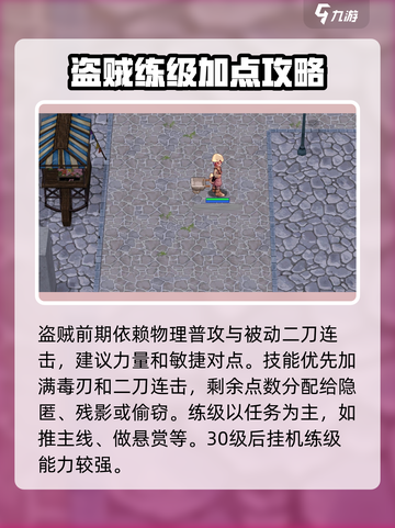 巴风特之怒🔥全职业开荒超详细攻略大全！截图5