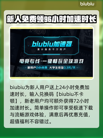 Aphelion下载慢？❌提速秘籍来了！🎮🚀截图3