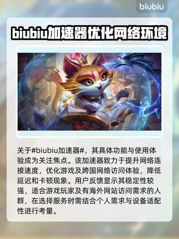 LOL客户端卡顿掉帧？这些🔥技巧让你畅爽 gaming！截图2