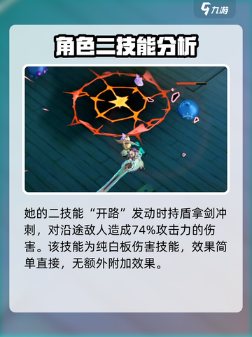 无尽梦回🔥英雄之梦技能超详细解析🎉截图3