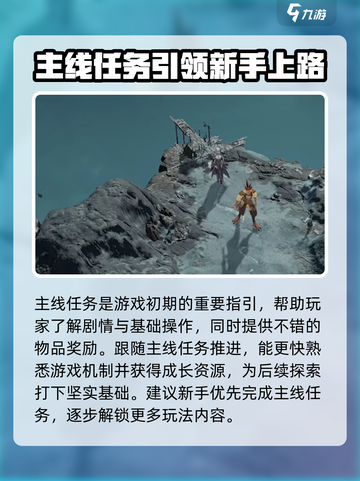 龙息神寂手机能玩吗介绍截图4