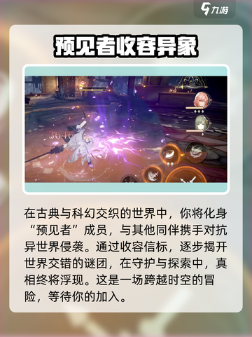 黑色信标测试什么时候开启介绍截图5