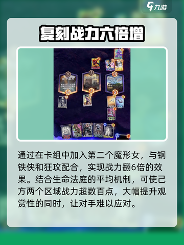 漫威终极逆转：白光花火🔥玩法全攻略🎉截图4