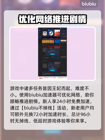 龙之信条2：迪莎竟是隐藏boss？！🔥截图4
