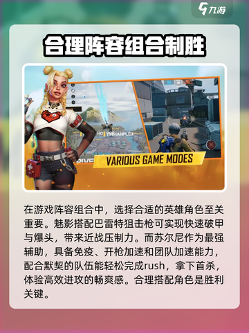 远光84组队攻略💥游戏党必看！🔥截图4