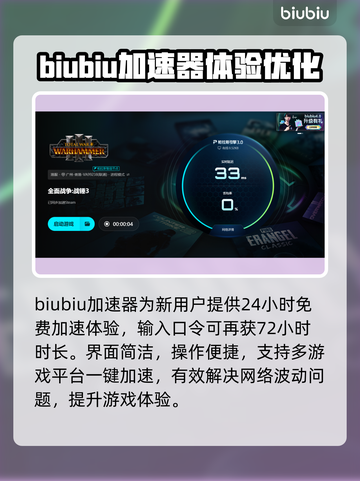 🎮战锤3闪退？一招解决超稳运行！截图4