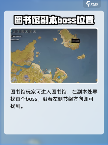 塔瑞斯世界欧灵宝箱钥匙在哪介绍截图3