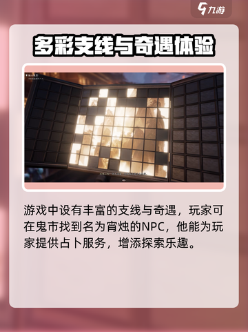 代号界🔥剧情大起底，游戏迷必看！💥截图4