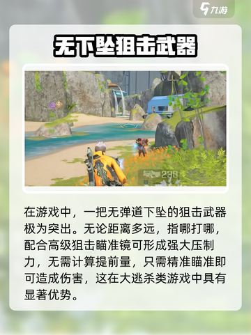 高能英雄测评一览介绍截图6