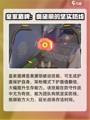 卡拉彼丘奥黛丽🔥超强输出必练角色！🎮截图3