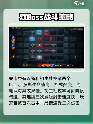 绝区零深渊十层🔥通关秘籍，轻松碾压关卡！截图2