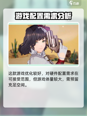 白荆回廊多少个g介绍截图5