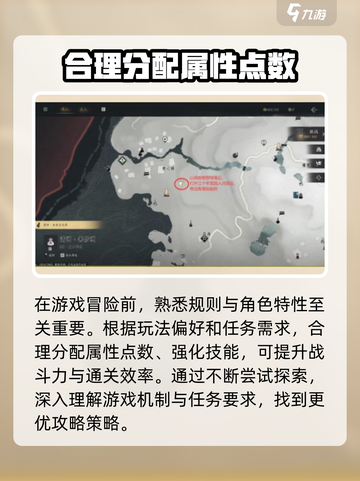 燕云十六声应悔偷灵药任务攻略大全介绍截图2