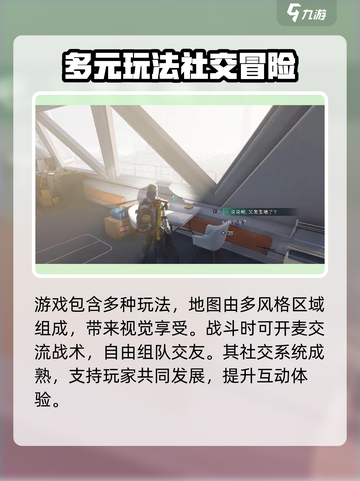 七日世界🔥异常物冬灵任务全攻略💡截图4
