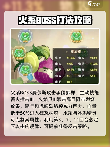 西普大陆手游🔥神隐能量获取秘籍💥截图4