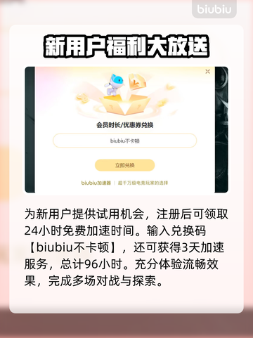 三国志14威力加强版黑屏解决方法⚡优化加速工具分享🔥截图4