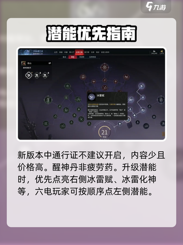 永劫无间手游水万象💥更新炸裂！截图3
