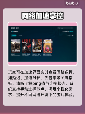 💥吃鸡掉帧太卡？1招秒变丝滑！🎮截图3