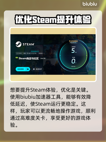 游戏名即时死亡加速器推荐💥玩家必备🔥截图3