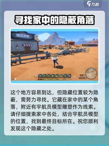 《沙石镇时光》齐衡冲刺日志🔥超详细任务攻略来啦！截图3