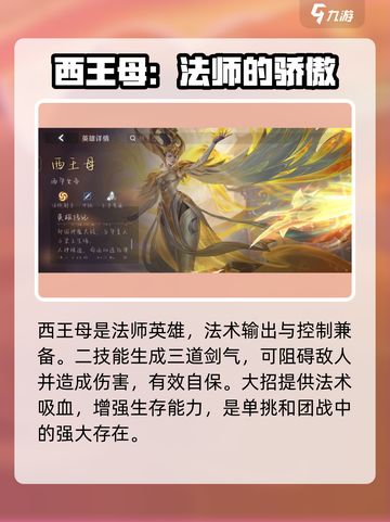 曙光英雄单挑最强英雄有哪些介绍截图2