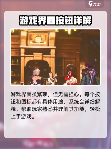 晶核coa开荒攻略是什么介绍截图2