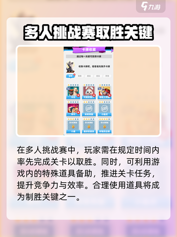 开心寻宝🔥玩法超有趣，不玩真的亏！💎截图4