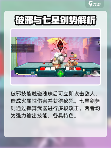 原神：归龙潮蚀🔥技能全解析！✨截图4