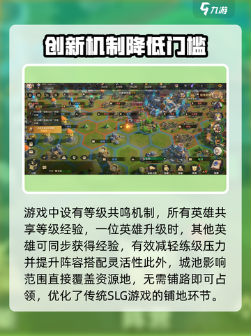 荒野国度是什么游戏介绍截图5
