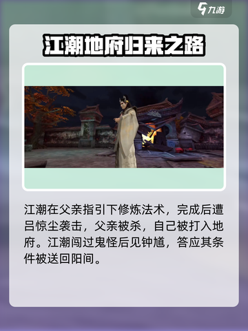 无尽噩梦6剧情解析介绍截图2