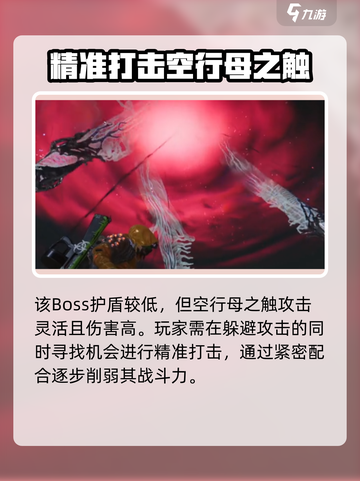 七日世界🔥噩梦根源打法攻略⚡通关技巧分享！截图5