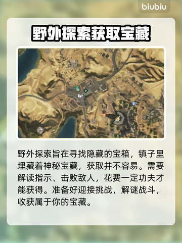 七日世界🎉阿卡尔克镇探险全攻略🔥截图2