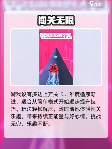 球球炫彩纷橙配置🔥速看！🎮截图3