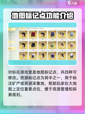 仙剑世界对标是什么介绍截图2