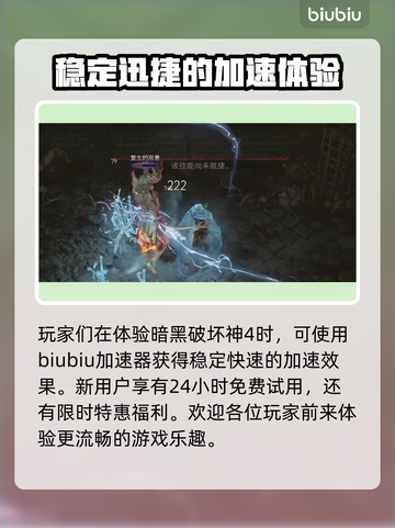 暗黑破坏神4巫师玩法教学🔥新手必看！截图2