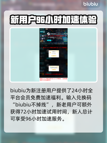 太阳帝国的原罪2🔥低延迟加速器推荐🚀截图4