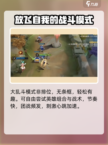决胜巅峰比赛模式有哪些介绍截图3