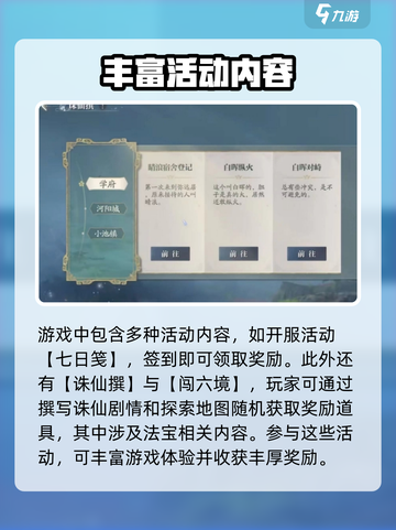 诛仙2手游宠物获取大揭秘🔥萌宠伴你闯荡仙界！截图4