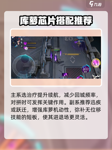 重构阿塔提斯库萝怎么连招介绍截图2