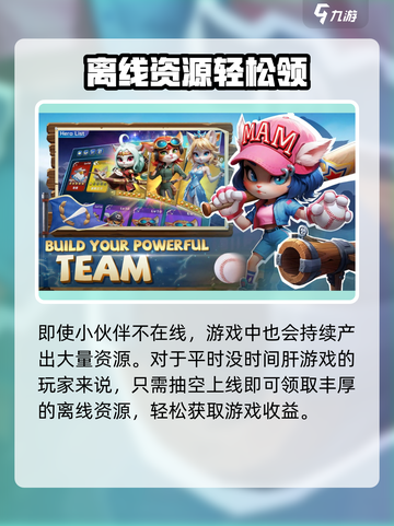 🎮猫王争霸公测时间曝光！限时上线狂欢开启！截图4