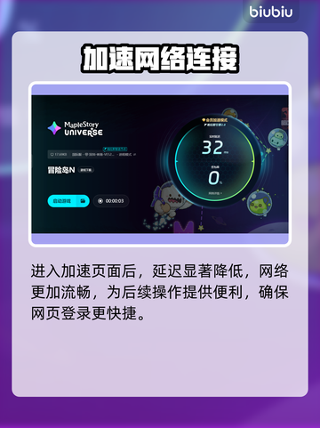 冒险岛N发售价格曝光！🔥首发平台大揭秘💥截图6