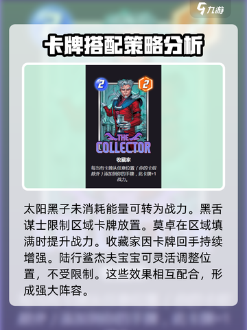 漫威终极反转地球💥游戏区域全介绍来啦！截图3